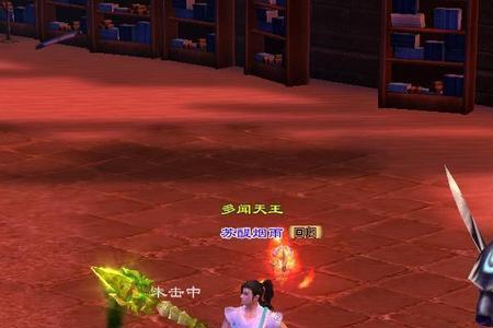 天龙八部火鬃鼠哪里出