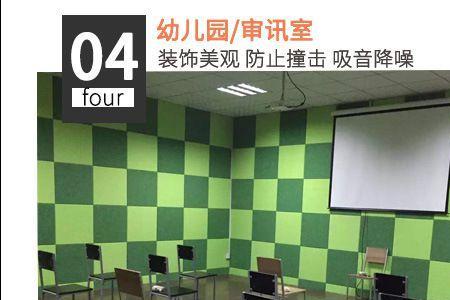 吸声板为什么不是功能材料
