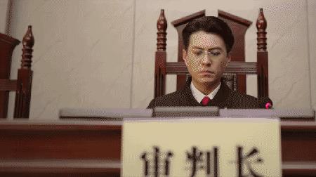 底线中谁是真正的法官