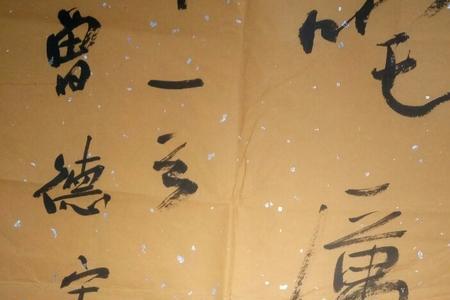 入省书法家协会有什么好处