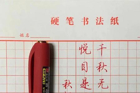千秋无绝色悦目是佳人全文