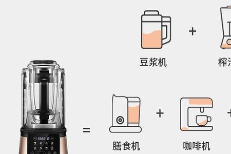 西屋破壁机hs0454使用说明