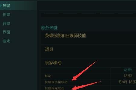 lol怎么截图如何截屏