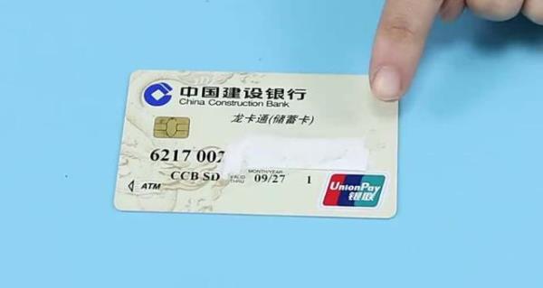 62122622开头是哪个银行