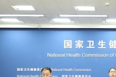 国家卫建委归哪个部门管