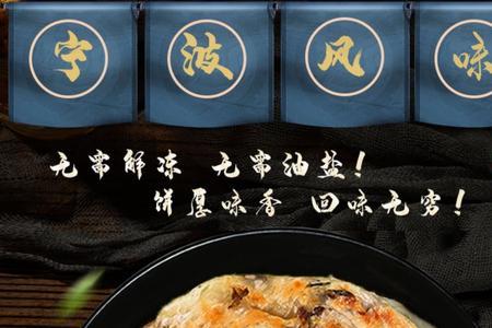 卖葱油饼好的广告语