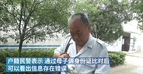 襄阳身份证办理进度状态怎么看