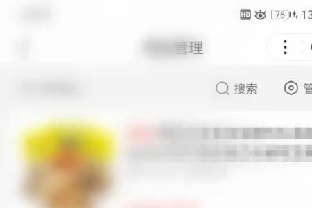 怎么解绑橱窗其他推广账号