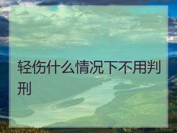 被人打成轻伤二级意外险赔付吗