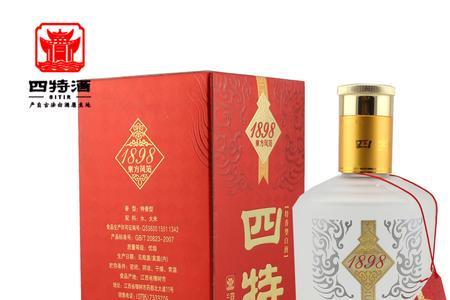 四特酒九年陈酿52度区别