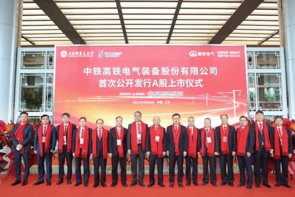 中铁通是国企吗