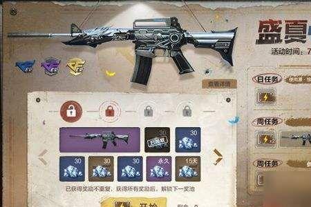 cf手游雷神现代战场的音效怎么得
