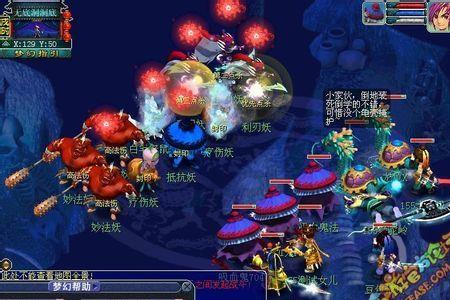 无底洞速度怎么比地府慢