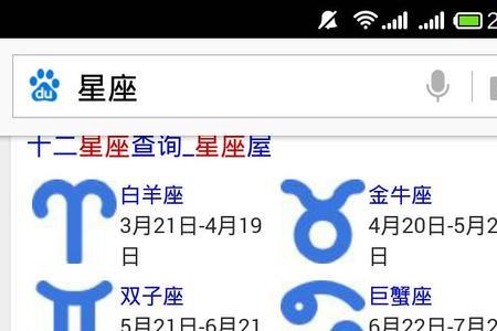 6月21日到12月20日是多少天