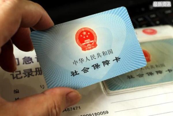 连云港可以只交医保吗