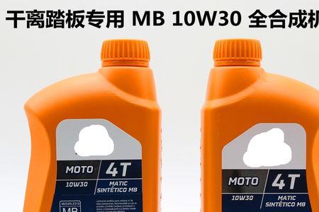 威爽机油多少公里更换