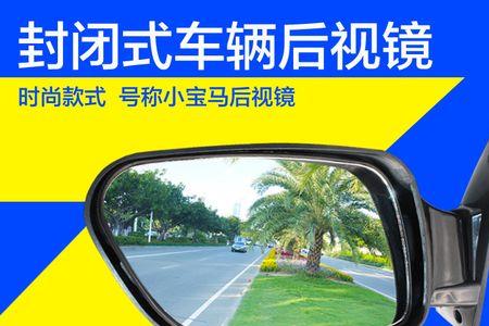 宝马车的后视镜可以往外翻吗