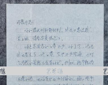 名人们对臧克家的评价，急