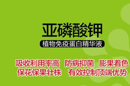 高磷促花是怎么回事