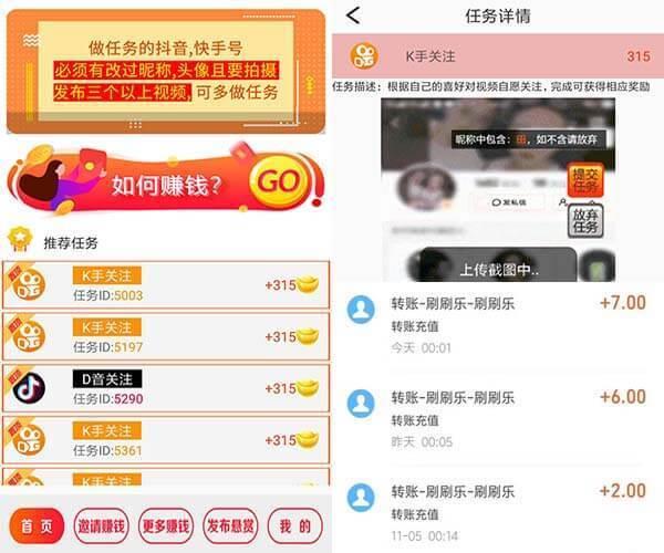 快手财神礼物能提现吗