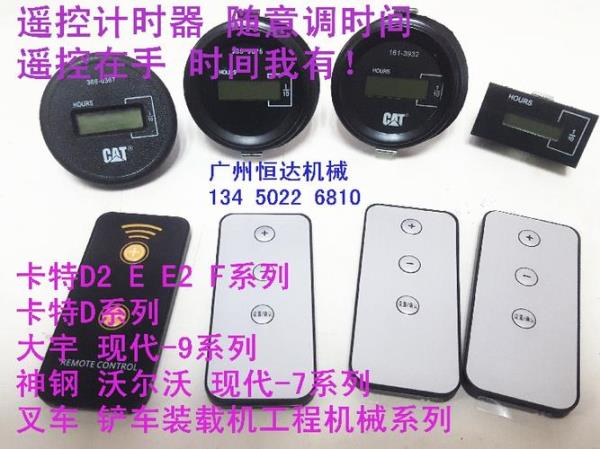 挖掘机计时的方式