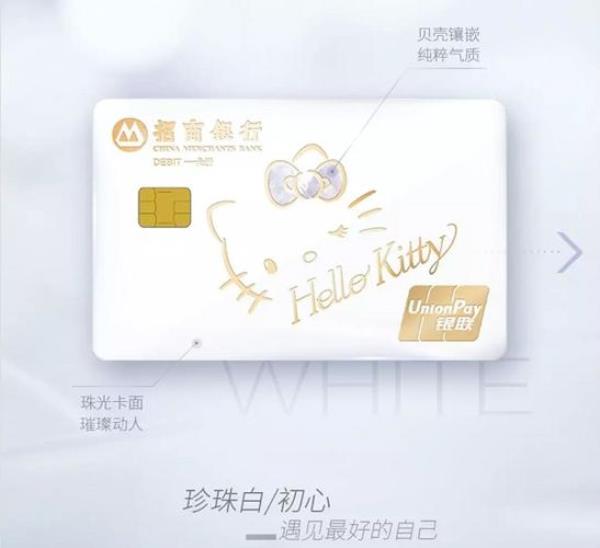 微粒储蓄卡是什么