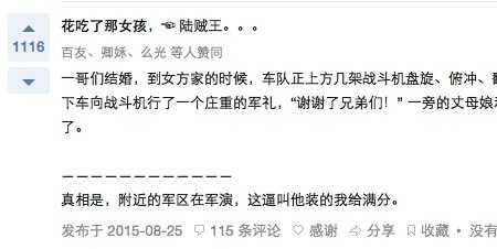 对方说是搬运工我怎么搞笑回复