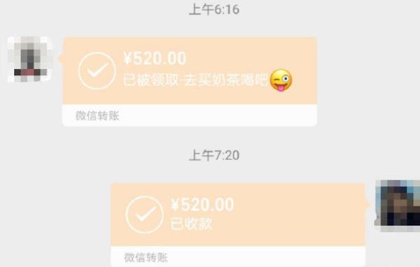 发红包288代表什么意思