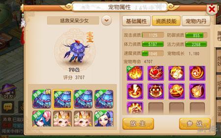 耐法魔王怎么加点