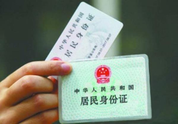 第一代身份证的社保怎么查询呢