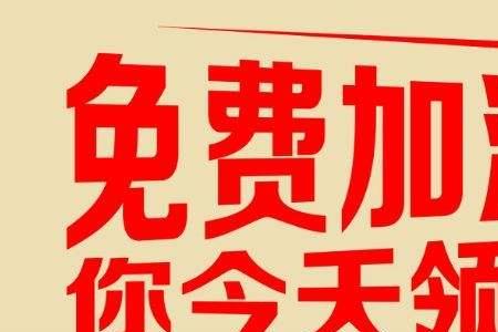 4s店送的加油优惠卡如何使用
