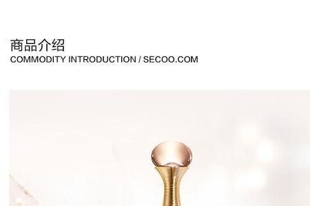 迪奥真我30多大