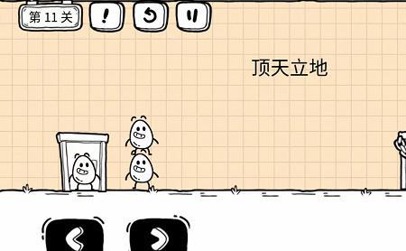 茶叶蛋大冒险100-133关怎么过