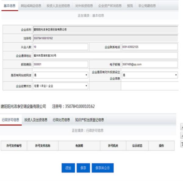 单位划入个人账户金额怎么是0