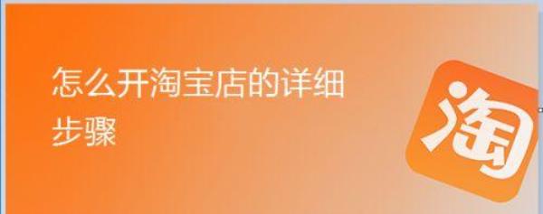 淘宝店怎么看是不是厂家