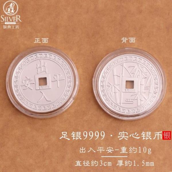 10g足银可以做什么