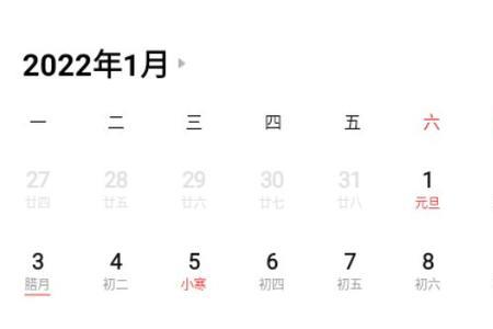 2022年1月29入高速，2月2日出髙速，要收费吗