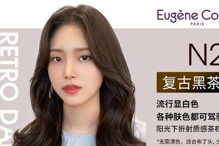 ec染发剂全名