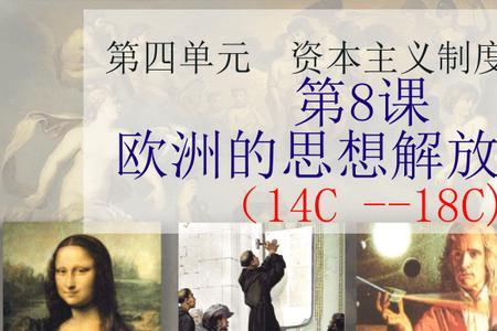 解放思想的历史意义是什么啊