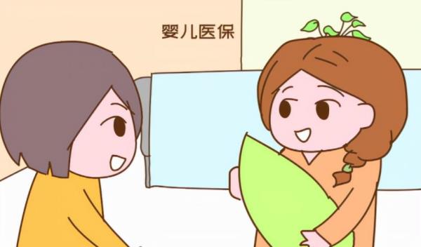 河南新生儿医保能异地使用吗