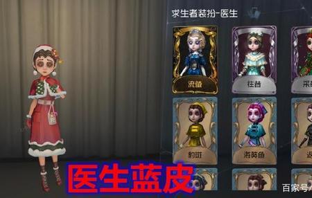 第五人格紫皮需要几个碎片