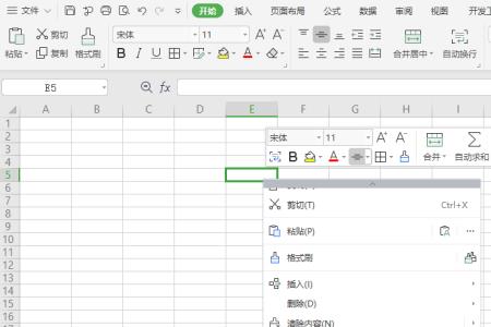 wps怎么解除冻结单元格
