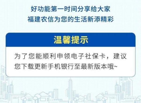 四川农信社保卡怎么短信查余额