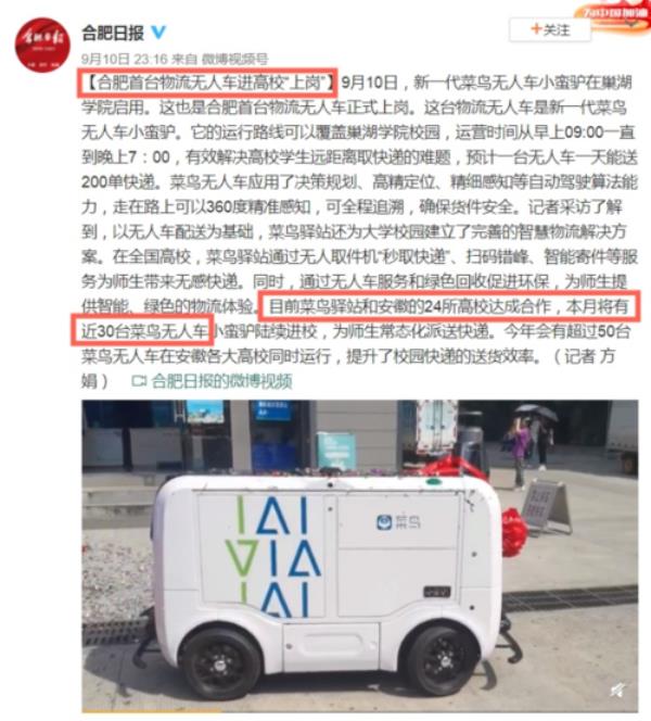 京东自营司机与自有司机的区别