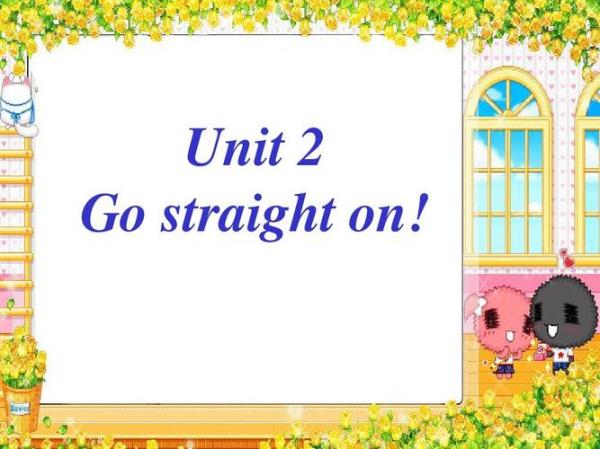 Gostraighton怎么造句