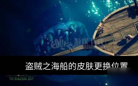 盗贼之海笔记本带不动怎么办