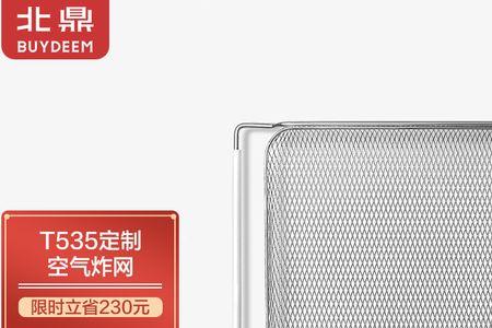 导热板可以当烤盘吗