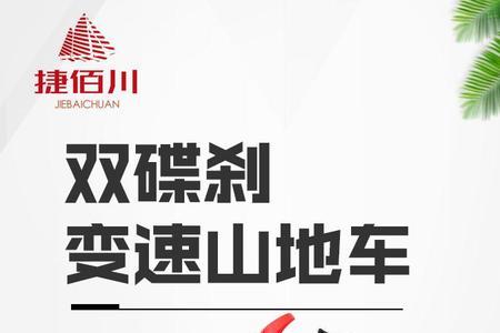 凯罗兰自行车是杂牌吗