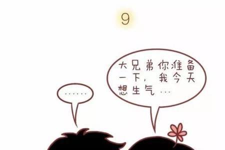 女朋友很介意我的过去怎么办