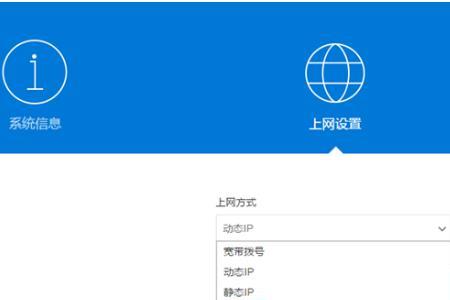 怎么投诉安装wifi人员